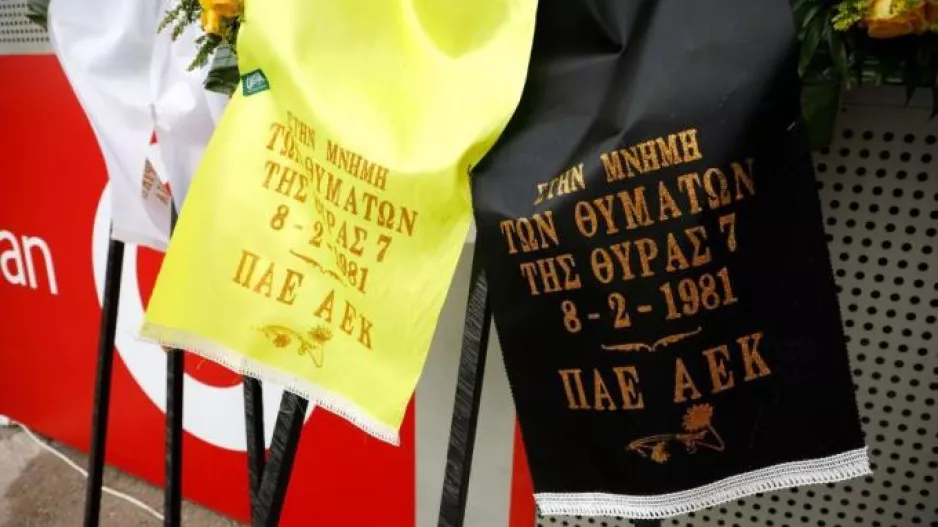 Στεφάνι της ΑΕΚ στο μνημόσυνο για τα θύματα της θύρας 7