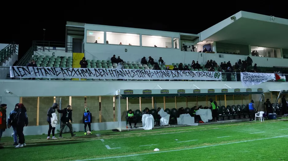 Τέμπη/Ομόνοια 29Μ