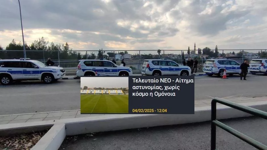 Επιβεβαίωση της ΕΙΔΗΣΗΣ kerkida