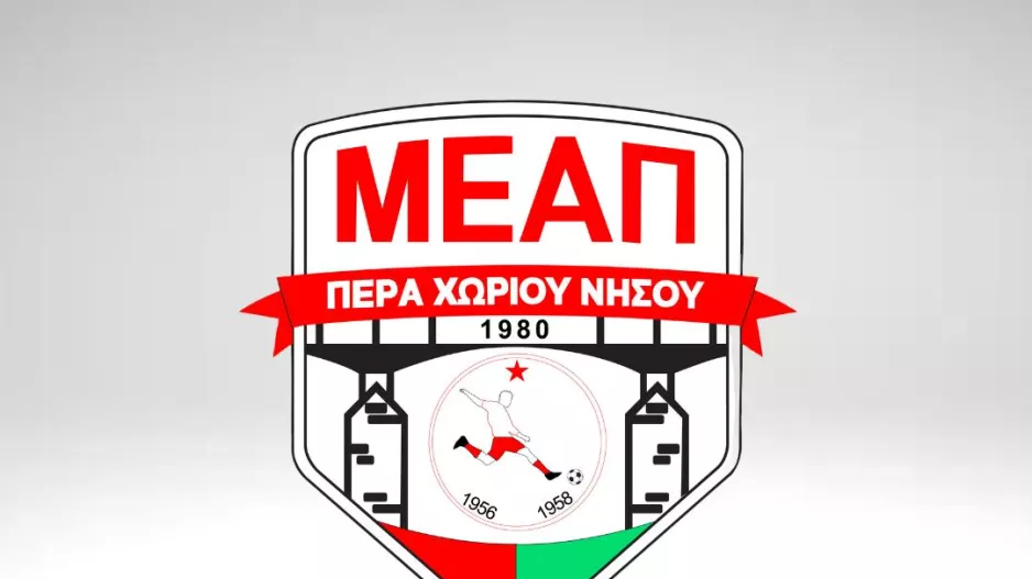 Τα τέσσερα επόμενα της... ΜΕΑΠ