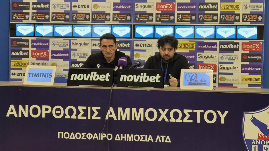 Μανόλο: "Με μισή ευκαιρία μας βάλανε γκολ/Δεν θα πω τι πιστεύω..."