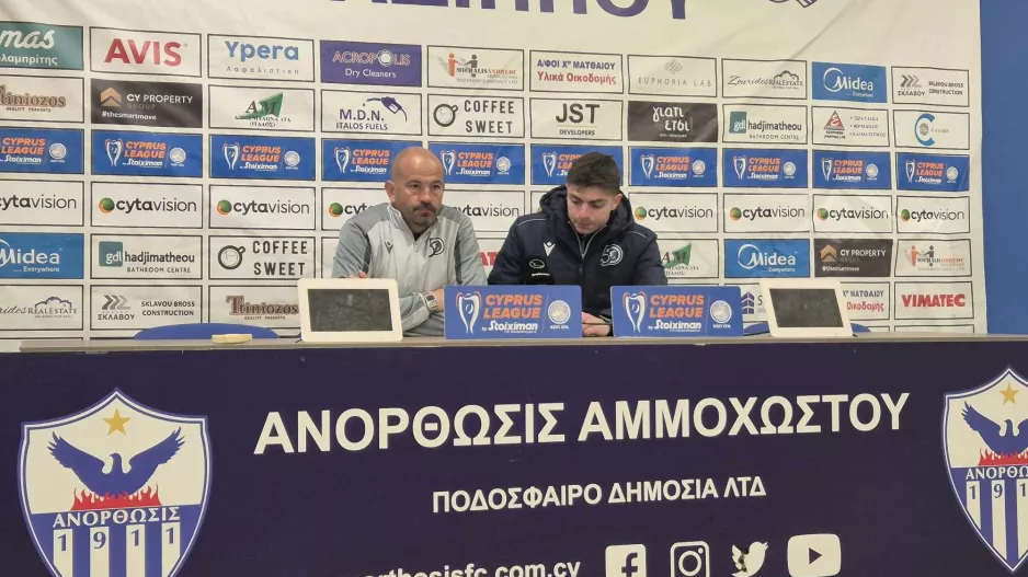 Μπαντία: "Αξίζαμε να κερδίσουμε σήμερα"