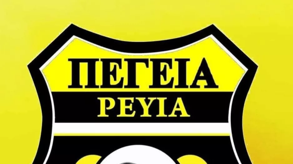Έκτακτη Γενική συνέλευση στην Πέγεια