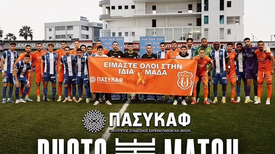 Δυνατό μήνυμα!