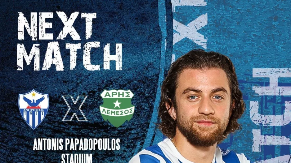 Επιλογή ο Σταμούλης 