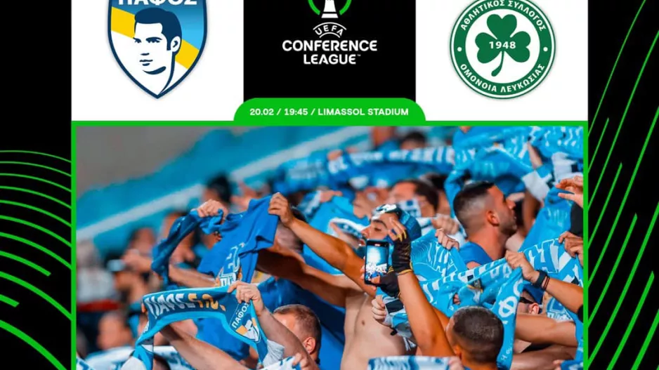Πάφος FC: Έναρξη προπώλησης ενόψει Ομόνοιας