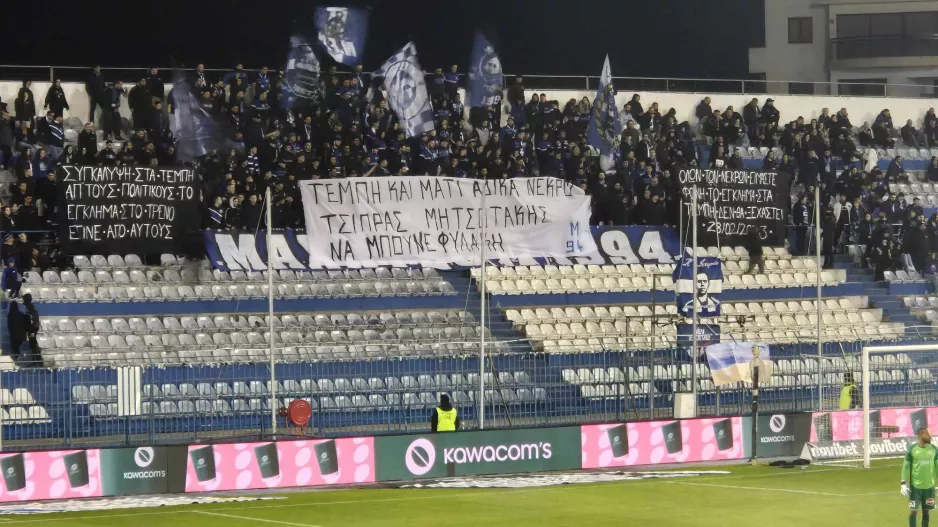 "Μαχητές"/Πανό για Τέμπη