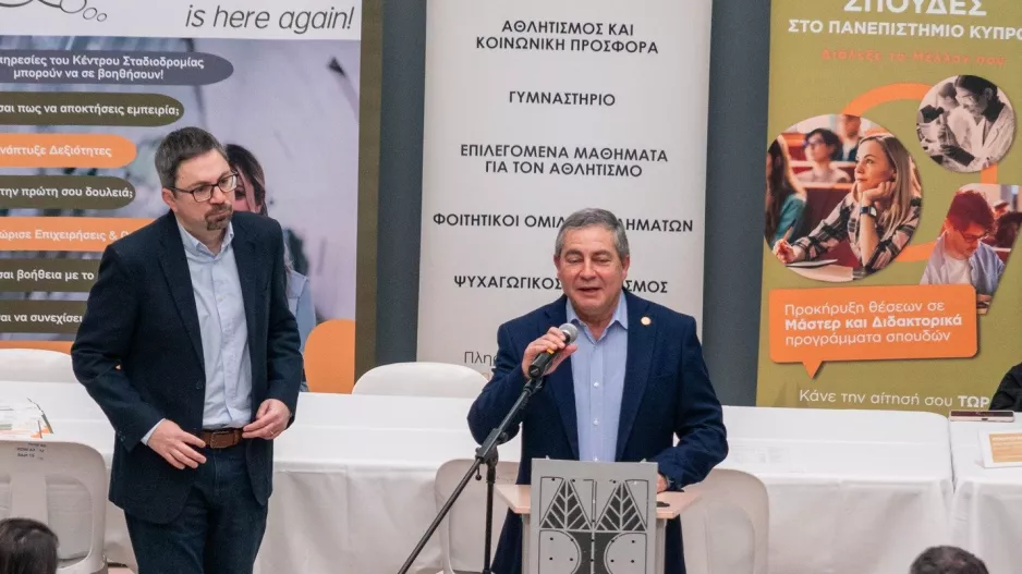 Πραγματοποιήθηκε με επιτυχία η «Ημέρα Γνωριμίας»