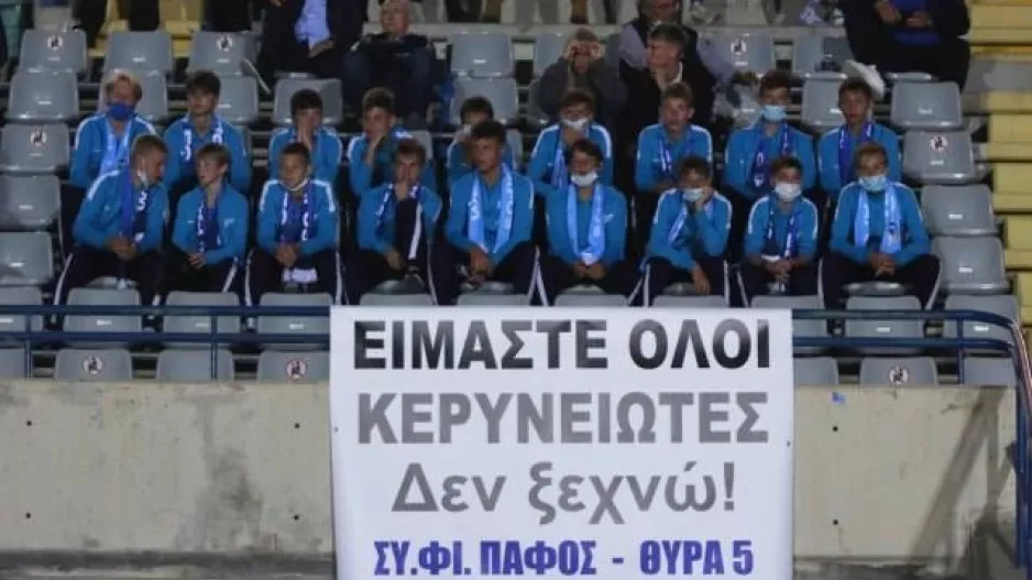 Συγχαρητήρια Πάφος και... να υπενθυμίσει σε όλη την Ευρώπη πως η Κύπρος παραμένει υπό κατοχή