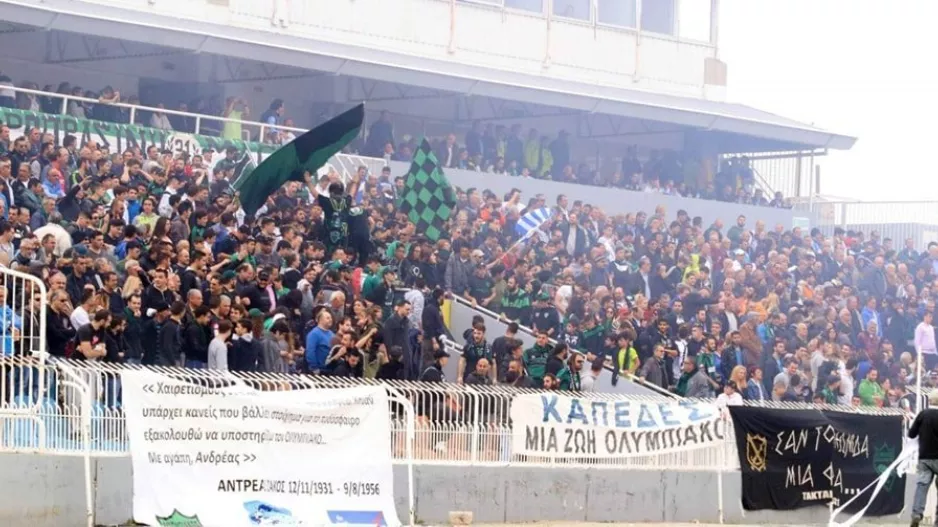 Ολυμπιακός/Κάλεσμα ενόψει ΠΑΕΕΚ