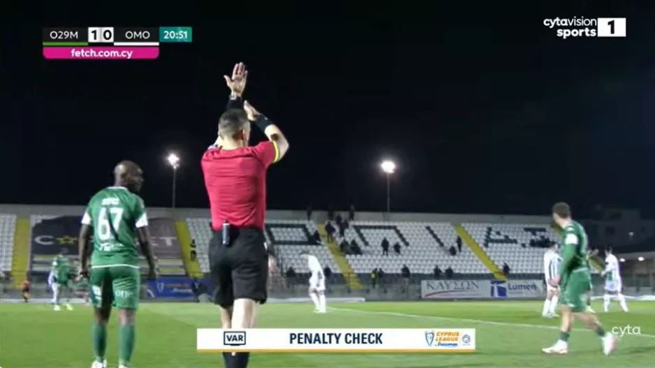Bonus από Τσίκινη/Ομόνοια 29Μ-Ομόνοια Λευκωσίας