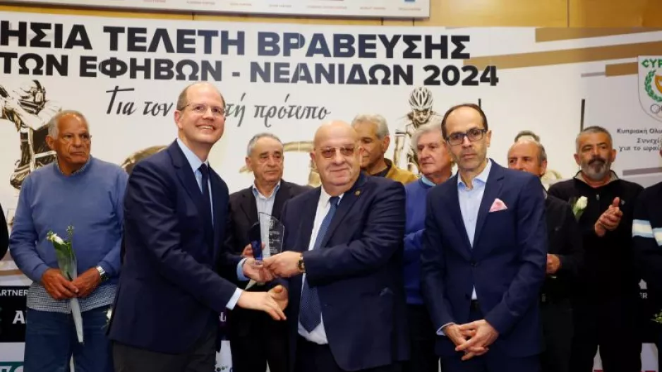 Το Αριστείο της ΚΟΕ στην ΚΟΠ