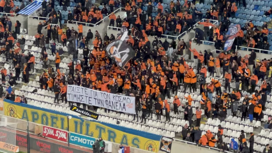(Βίντεο Κerkida) Μήνυμα από Πορτοκαλί