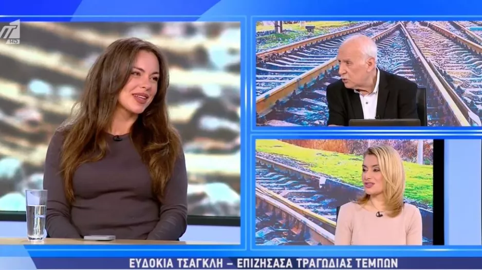 Συγκλονίζει η Ευδοκία – «Επέζησα από ένα βαγόνι που κάηκε (βίντεο)