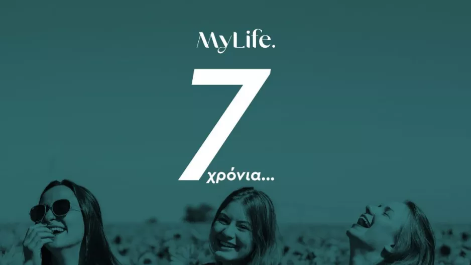 7 Χρόνια MyLife!