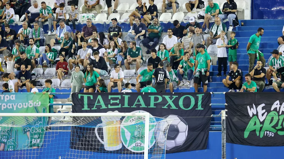 Πάνε ΠΑΠ