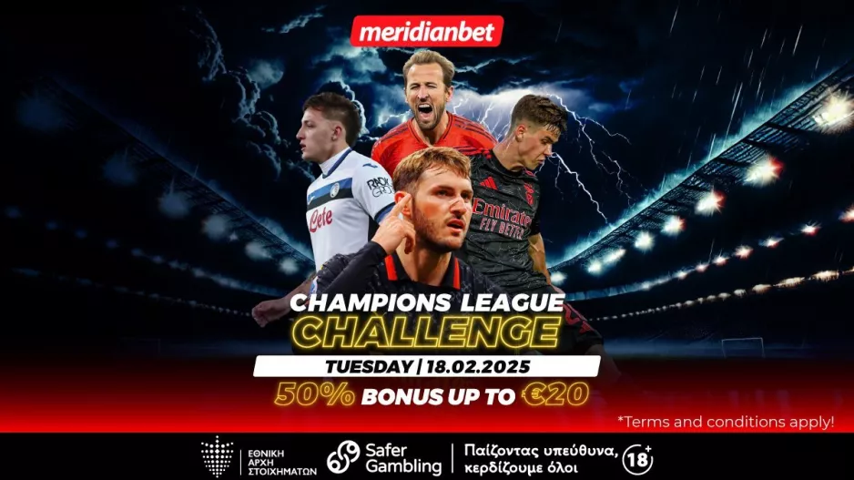 Champions League Challenge: Κρίνονται τέσσερα εισιτήρια για τους «16»! – Πάρε το μπόνους, τι περιμένεις;  