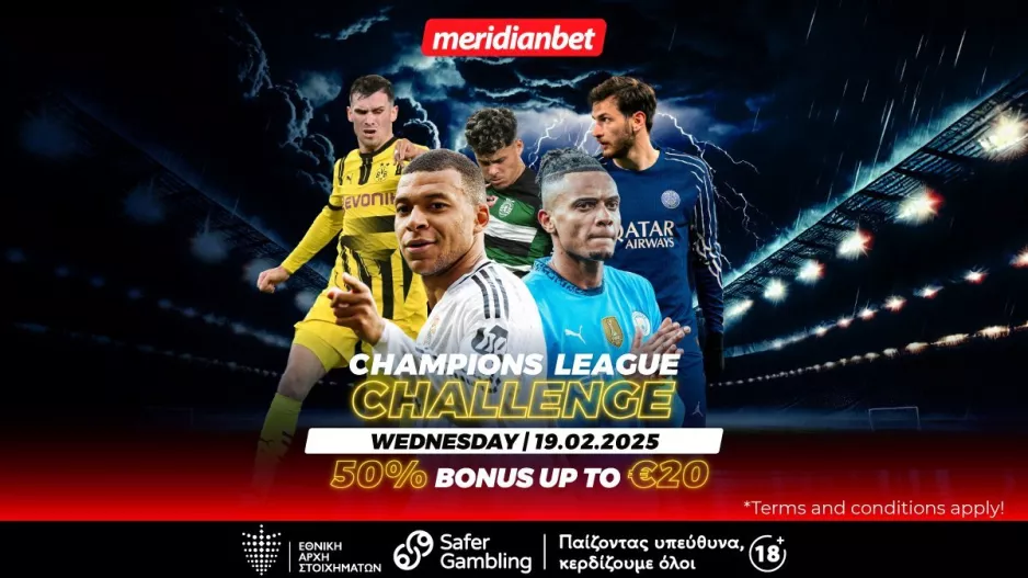 Champions League Challenge: Τα φώτα σε Μαδρίτη και όχι μόνο! – Πάρε το μπόνους, τι περιμένεις;  
