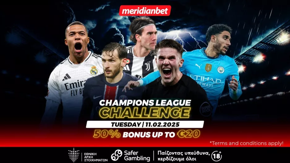 Champions League Challenge: Τέσσερα ματς, μία ματσάρα, μία σούπερ ευκαιρία! – Πάρε το μπόνους, τι περιμένεις;  
