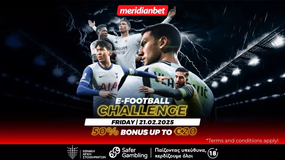 E-Football Challenge: Νέα εμπειρία, σούπερ αποδόσεις… - Πάρε μπόνους εύκολα και απλά!  