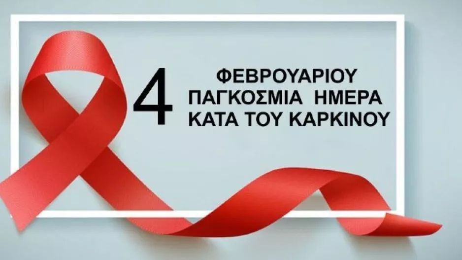 "Πράσινο" μήνυμα