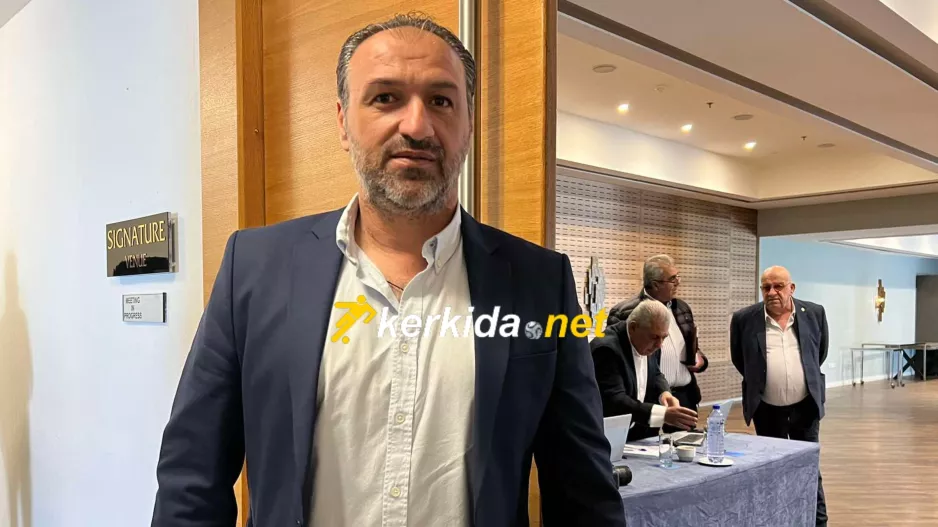 Εκεί ο Κωνσταντίνου…