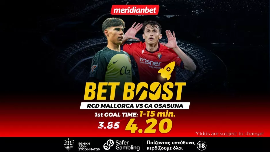 Μαγιόρκα-Οσασούνα: Γρήγορο γκολ με σούπερ bet boost – Πάρε το μπόνους, τι περιμένεις;  