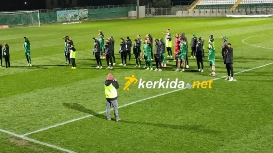 (Βίντεο Kerkida) Παρά την ήττα... όλοι μαζί τον ύμνο 