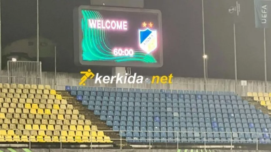 "Welcome ΑΠΟΕΛ"