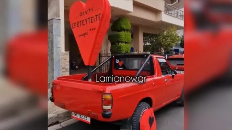 «Βαλεντινιάτικο» αγροτικό μοιράζει αγάπη στους δρόμους της Λαμίας