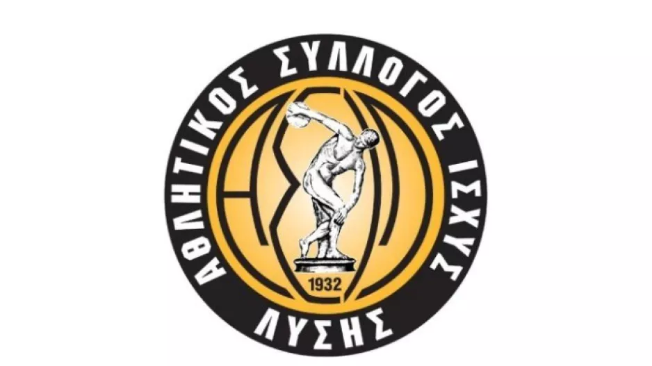 Πρωτοτύπησε ο ΑΣΙΛ 