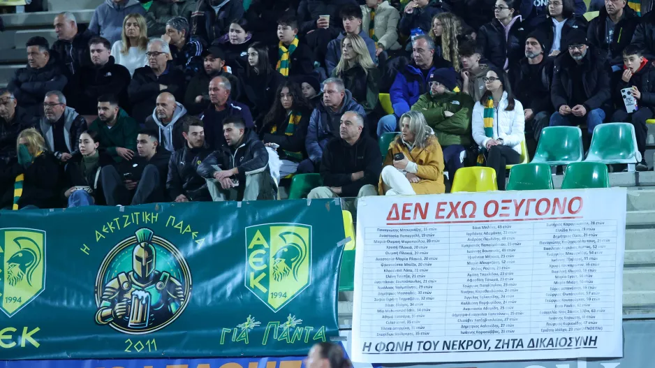 ΑΕΚτζήδες για Τέμπη: "Η φωνή του νεκρού, ζητά δικαίωση"