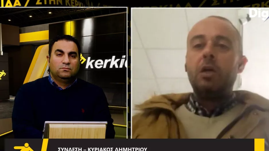 (Bίντεο) "Στην Κερκίδα" με Κυριάκο Δημητρίου