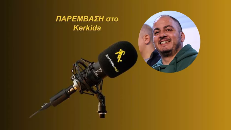 (ΗΧΗΤΙΚΟ)/"Προπονητής στη Β΄ Κατηγορία ή να περιμένει ομάδα Α΄ Κατηγορίας;"
