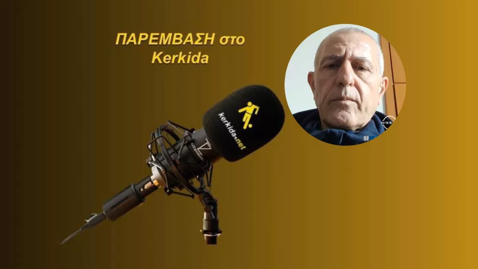 (ΗΧΗΤΙΚΟ) "Όταν αγωνίζονται αυτές οι τρεις ομάδες βλέπουμε ευρωπαϊκούς αγώνες"