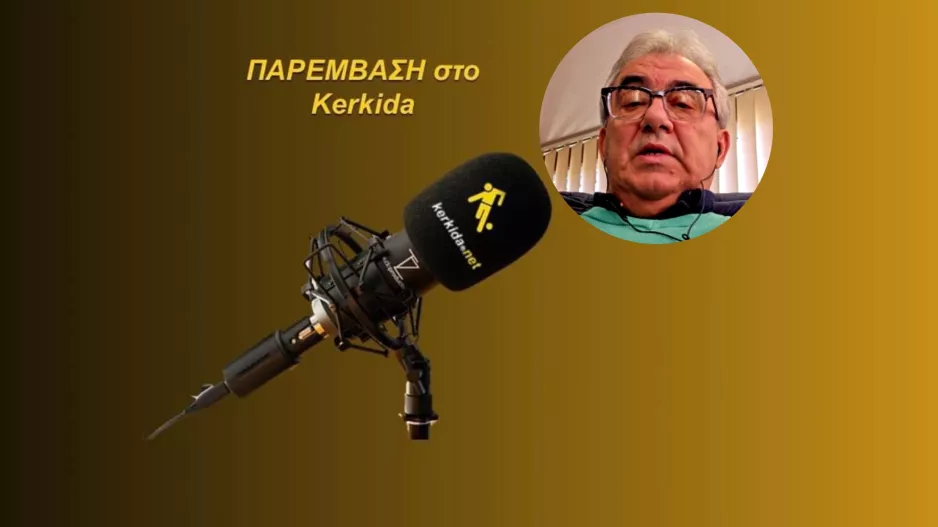 "O κόσμος της Σαλαμίνας έχει αποκτήσει διαφορετική κουλτούρα"