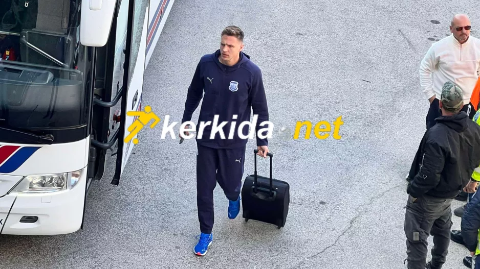 Κβίντα/ΑΠΟΕΛ