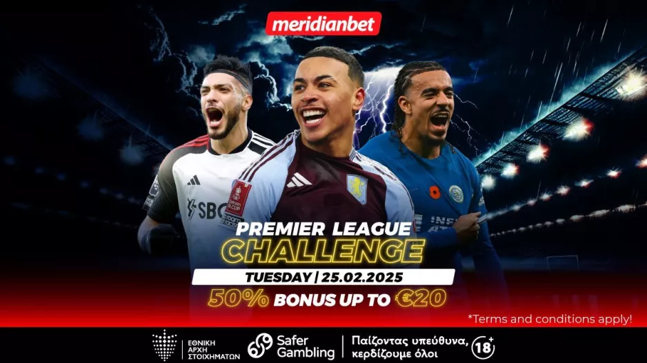 Premier League Challenge: Επιλογές για όλα τα γούστα με… επιστροφή! – 50% μπόνους στα πόδια σου!  