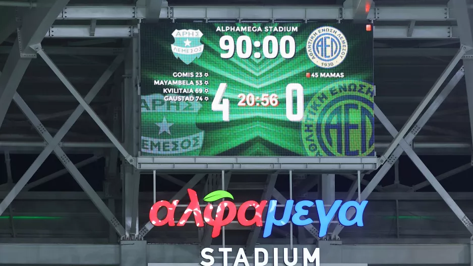 15-0 ο Άρης!