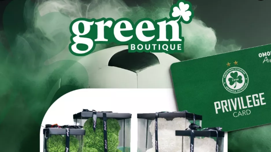 Green Boutique/Αγίου Βαλεντίνου