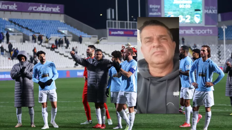 ΣΧΟΛΙΟ για Πάφο/"Aυτά είναι τα τρία... ατού της"