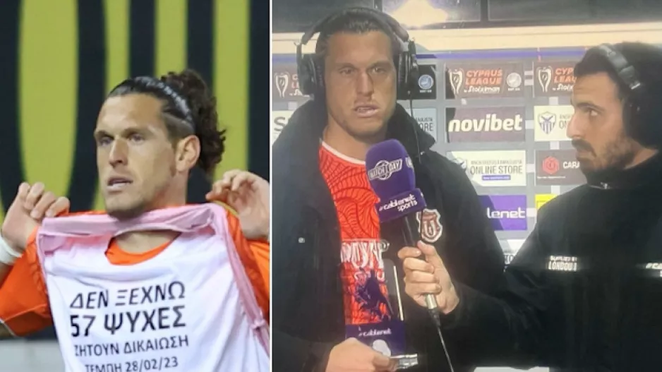 "Δεν πρέπει να ξεχάσουμε ποτέ αυτό που έχει γίνει"
