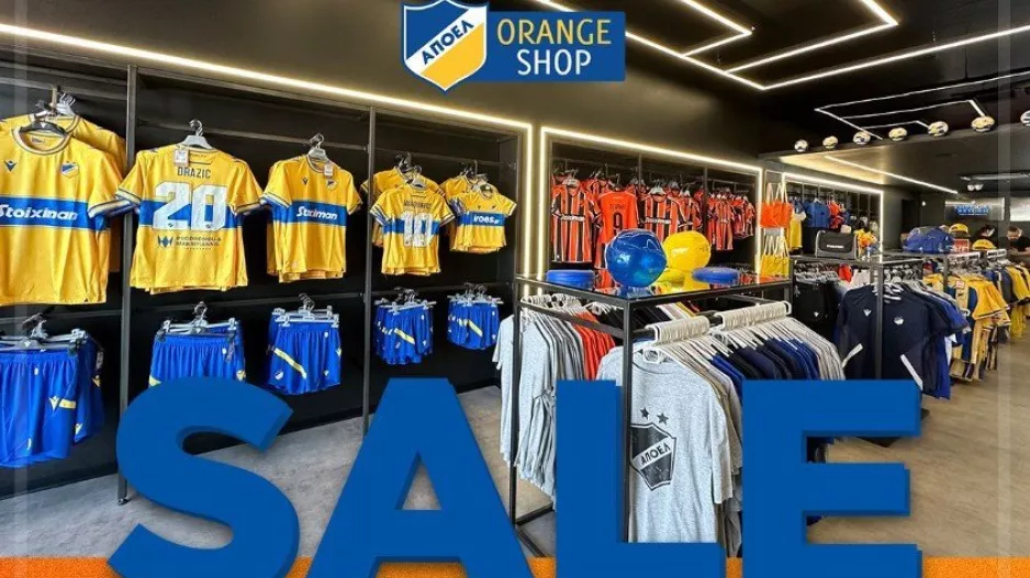 Winter Sale/ΑΠΟΕΛ