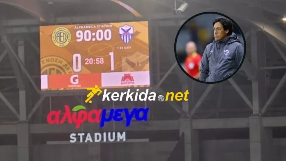 Έργο... Καμορανέζι