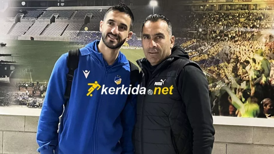 Φεύγοντας... πόζαραν μαζί!