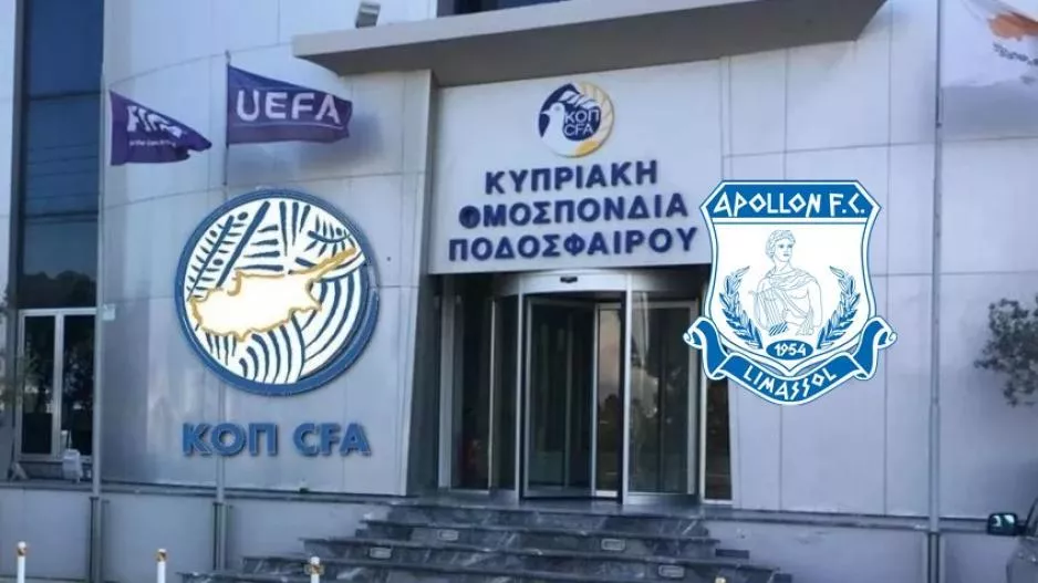 Απορρίφθηκε η έφεση του Απόλλωνα (UPD - Ανακοίνωση)