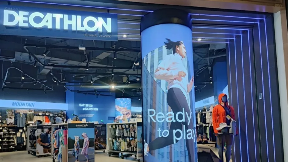 Η Decathlon κατηγορείται ότι επωφελείται από καταναγκαστική εργασία στην Κίνα