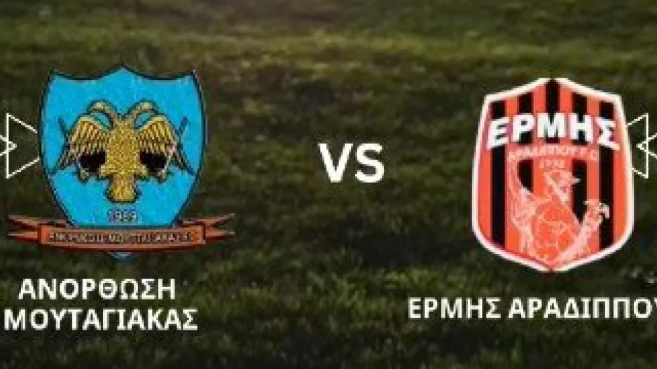 Υποδέχονται τους φτεροπόδαρους