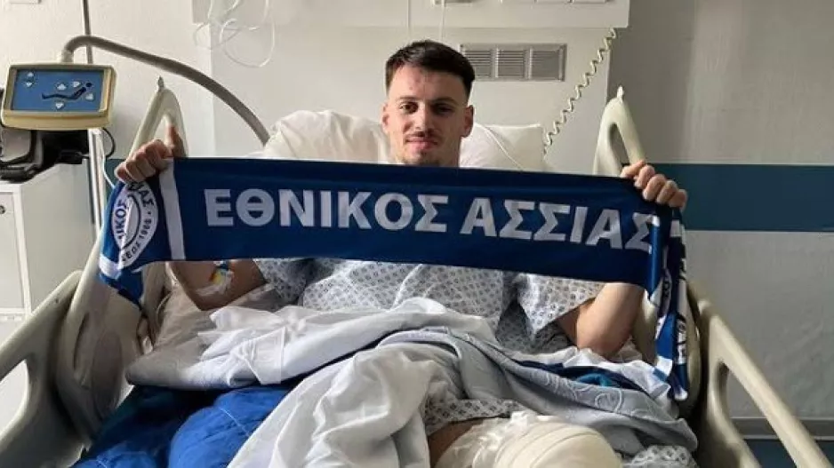 "Γρήγορη ανάρρωση στον πολεμιστή μας!"