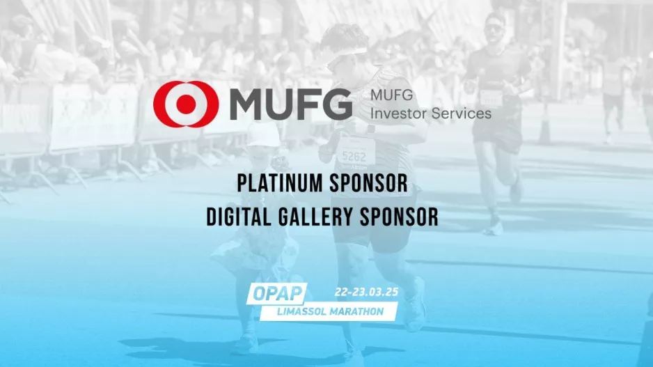 Η MUFG Investor Services συνεργάτης του ΟΠΑΠ Μαραθωνίου Λεμεσού